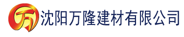 沈阳直猫APP建材有限公司_沈阳轻质石膏厂家抹灰_沈阳石膏自流平生产厂家_沈阳砌筑砂浆厂家